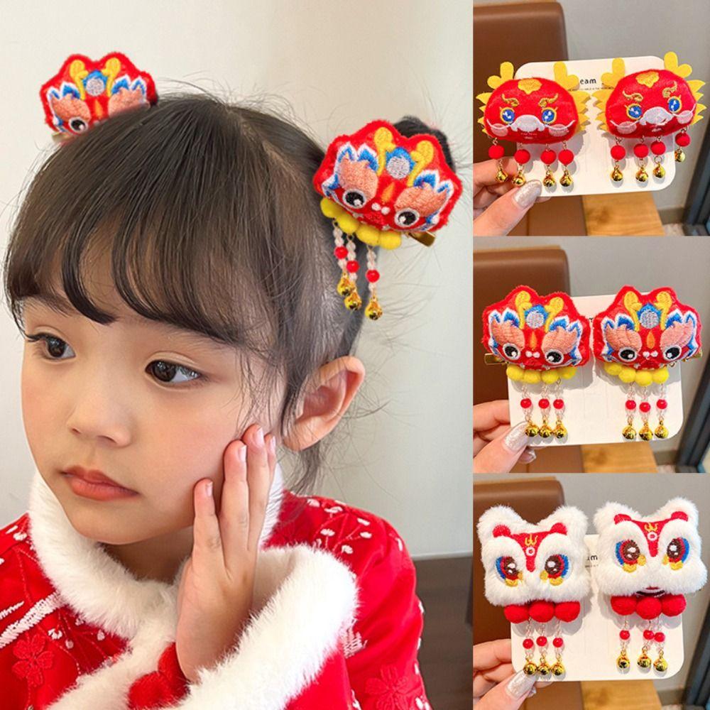 

1 Pair Ancient Style Lion DanceHairpin Tassel New Year Hairpin Gift Children Red Hairpin