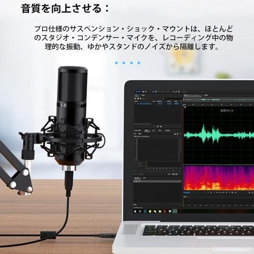 AORO Microphone Shock Mount, Universal Camera Shock Mount Suspension Holder, Anti-Vibration, Compatible with 48mm-52mm Cameras, Black