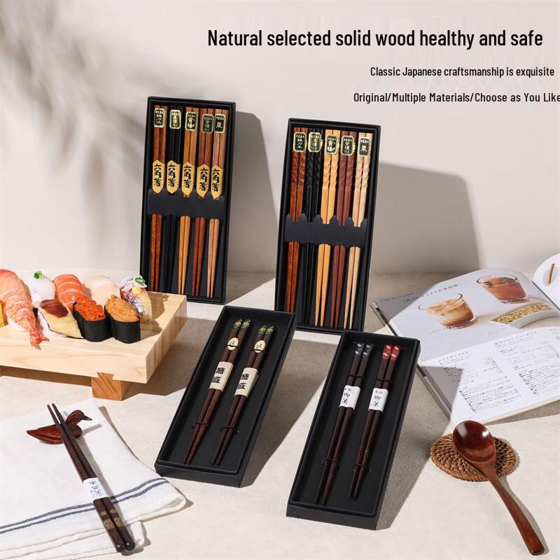 Japanese Style Wooden Chopsticks