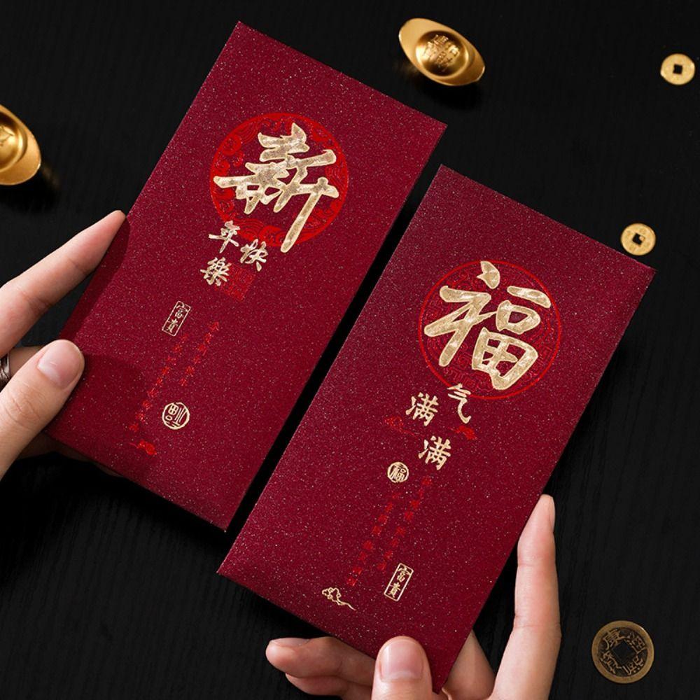 6pcs Chinese Style Good Luck Money Pocket Hongbao Red Packet New Year Red Envelopes  Bonus