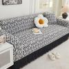 Multi-Color Grain Fleece Sofa Cloth Cover, Skirt Set, Comfortable and Soft, Living Room Sofa, All-Inclusive