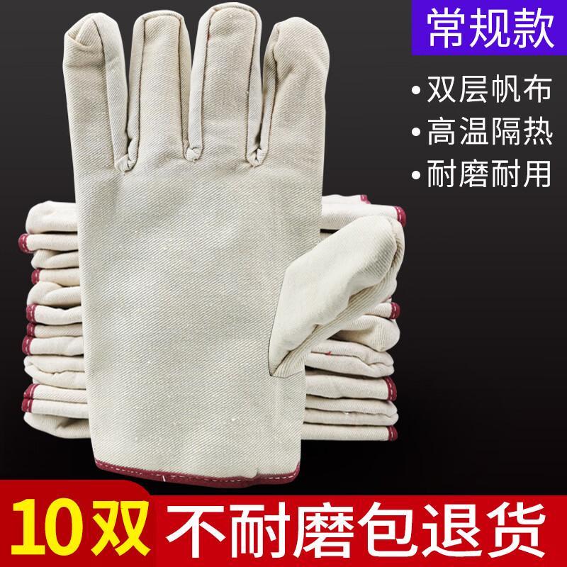 Thickened Double-Layer Canvas Railway Work Gloves (10 Pairs)