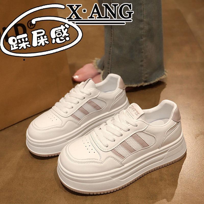 Breathable Mesh Leather Little White Shoes Children's Summer New Thick-soled Heightening Board Shoes Lightweight Casual Sports Shoes