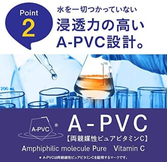 Vitamin C Serum Pluskirei Plus Pure VC25 Amphipathic Serum Containing Pure Vitamin C 1 Month 25% (10mL (approx. Supply))