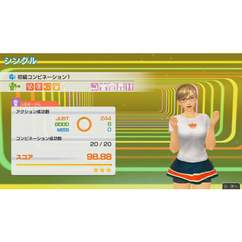 פיט בוקסינג - סוויץ'