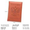 Double-Headed Eagle Leather Passport Holder - Russian National Emblem Protective Case