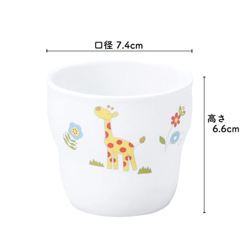 [Offiziell] OGISO (Ogiso) - Wird in Kindertagesstätten verwendet! Verstärkte Porzellantasse mit konkavem Design für guten Halt, perfekt für Puddings und Gelees. Sa