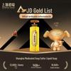 Shanghai Medicated Soap Sulfur Anti-Mite Shower Gel