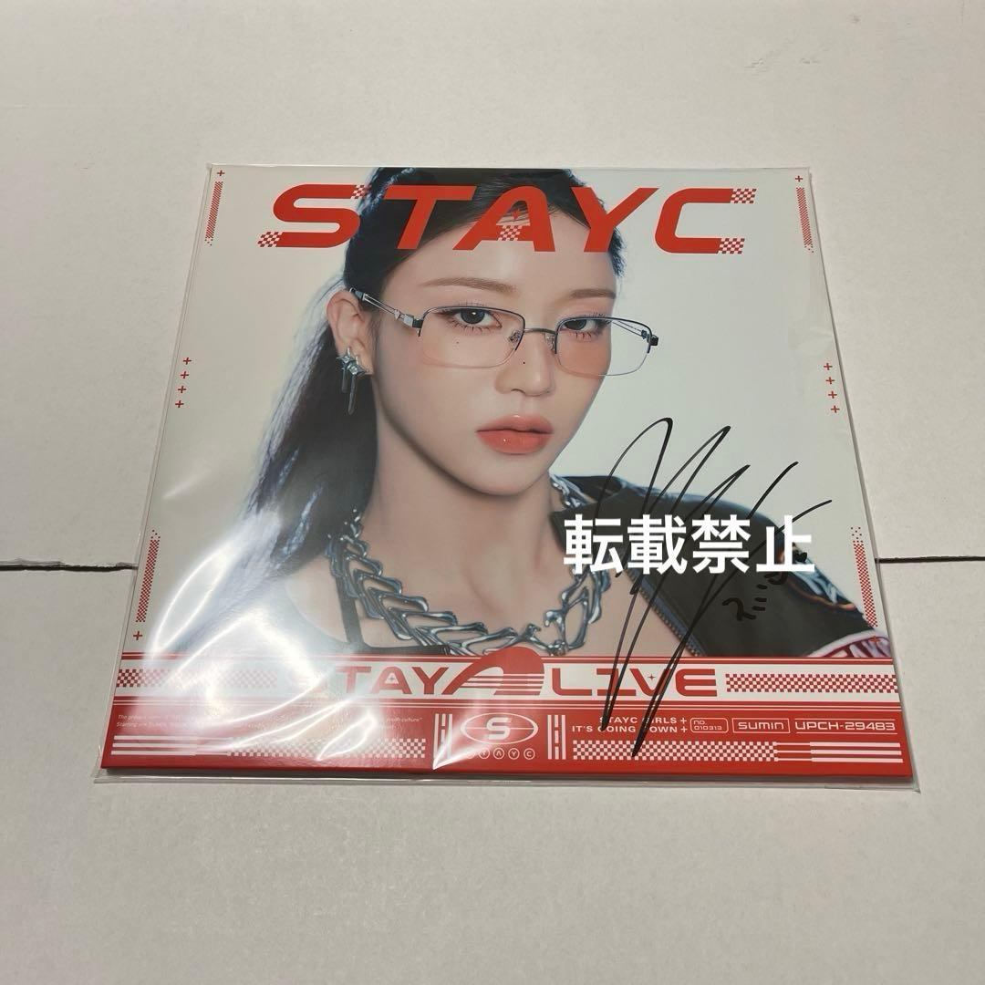

[USED] STAYC stay alive Sumin autograph release event off-event solo album