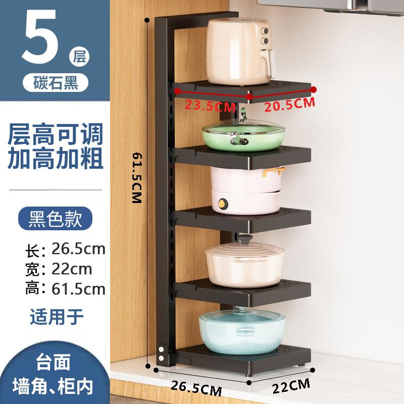 Kitchen Rack, Pot Rack, New Multi-layer Adjustable Sink, Narrow Storage Rack In the Corner of the Cabinet