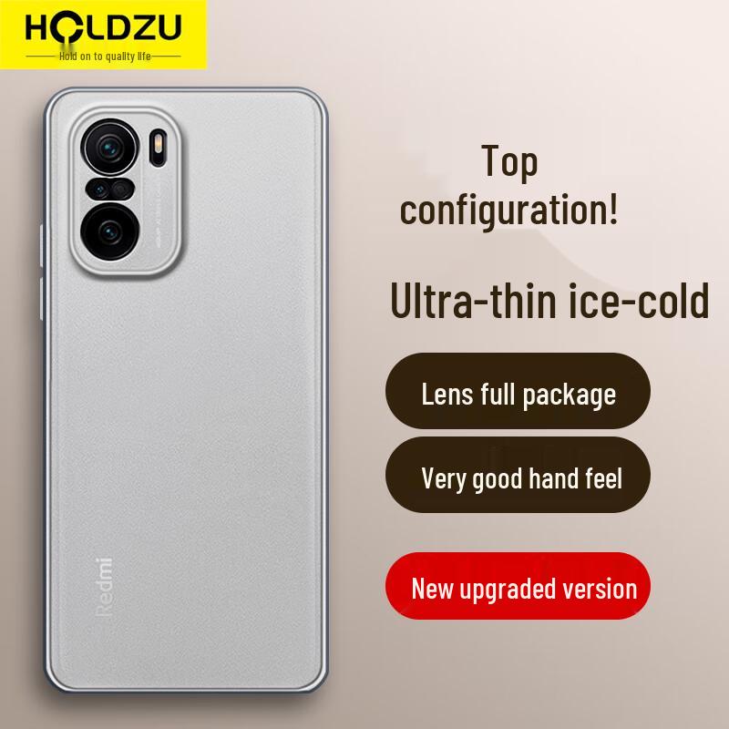 HOLDZU Ultra-Thin Heat Dissipation Matte Phone Case for Xiaomi & Redmi