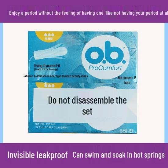 German Johnson Regular Tampons, Leak-Proof, 16 Count, with Built-in Applicator, Barcode Included