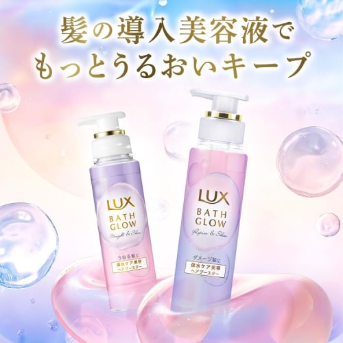 Lux Bath Glow Repair Shine Hair Booster 180g Hair introduction serum 1 step after shampooing