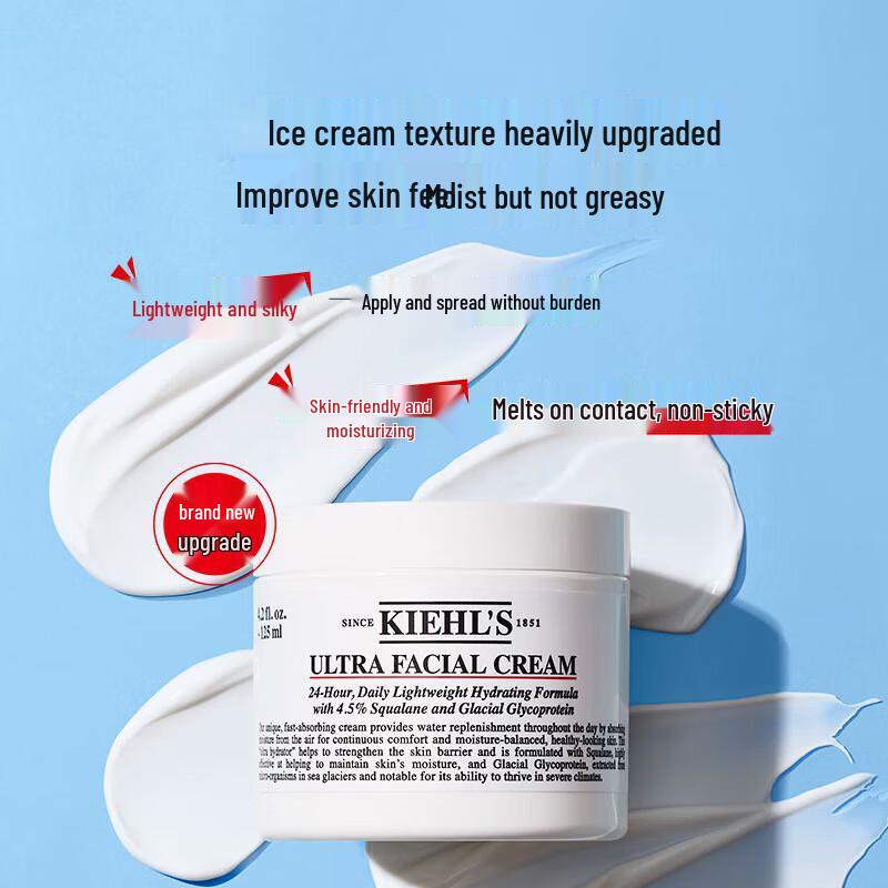 Kiehl's All-New 3rd Gen Ultra Facial Cream 50ml
