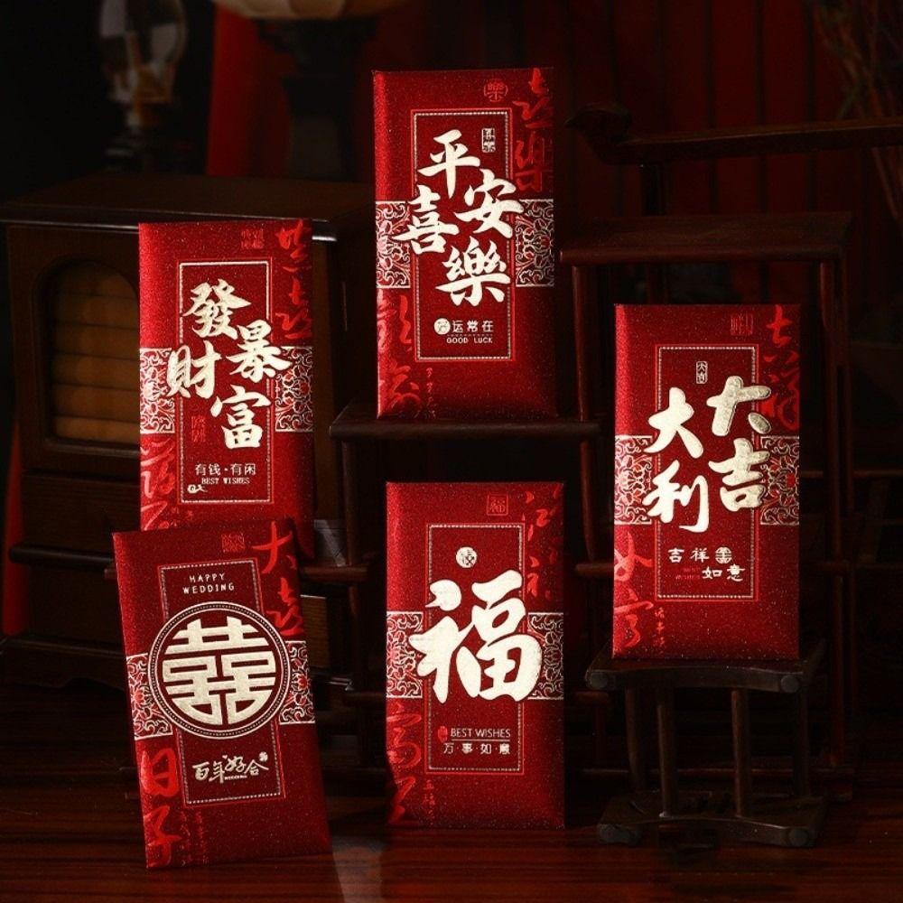 6pcs Traditional Red Envelopes Hot Stamping Lucky Bags Premium New Year Red Pocket  Spring Festival