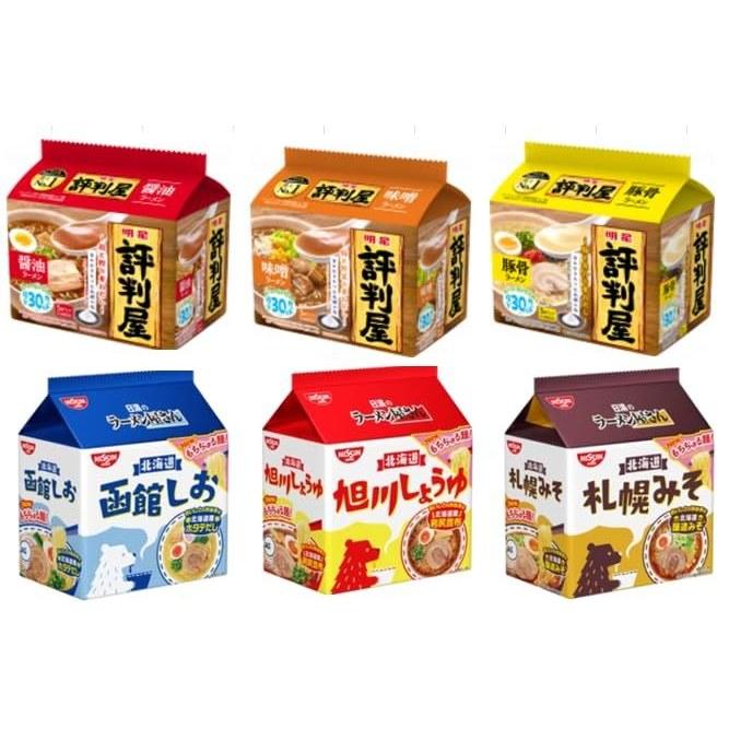 Instant bag noodles 6 types 30 servings