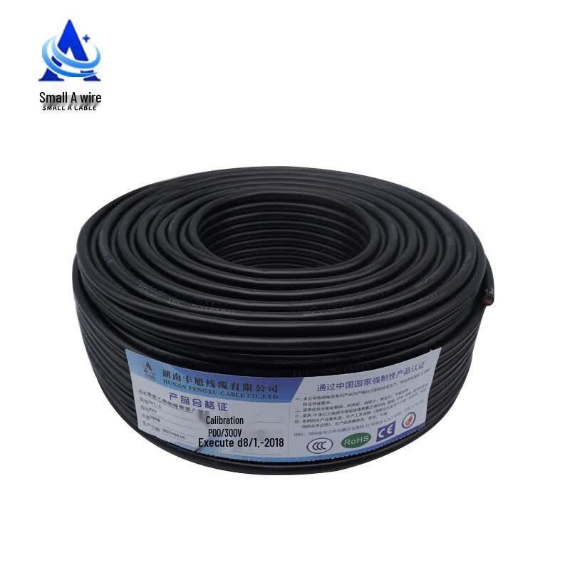 SMALL A CABLE RVV2*1.0 Multi-Strand Copper Core Power Cable