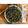 250g Fresh Milk Oolong Taiwan Jinxuan Green Tea Organic High Quality