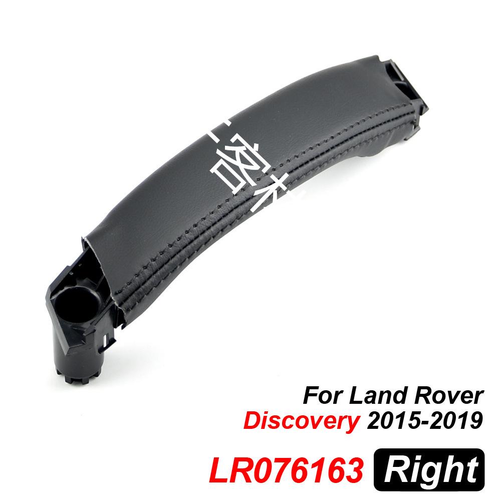 Compatible Door Handle and Armrest for 15-19 Land Rover Discovery Sport - Enhanced Interior Recessed Version.