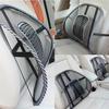 Massage Vent Mesh Lumbar Lower Back Brace Support Car Seat Chair Cushion Pad