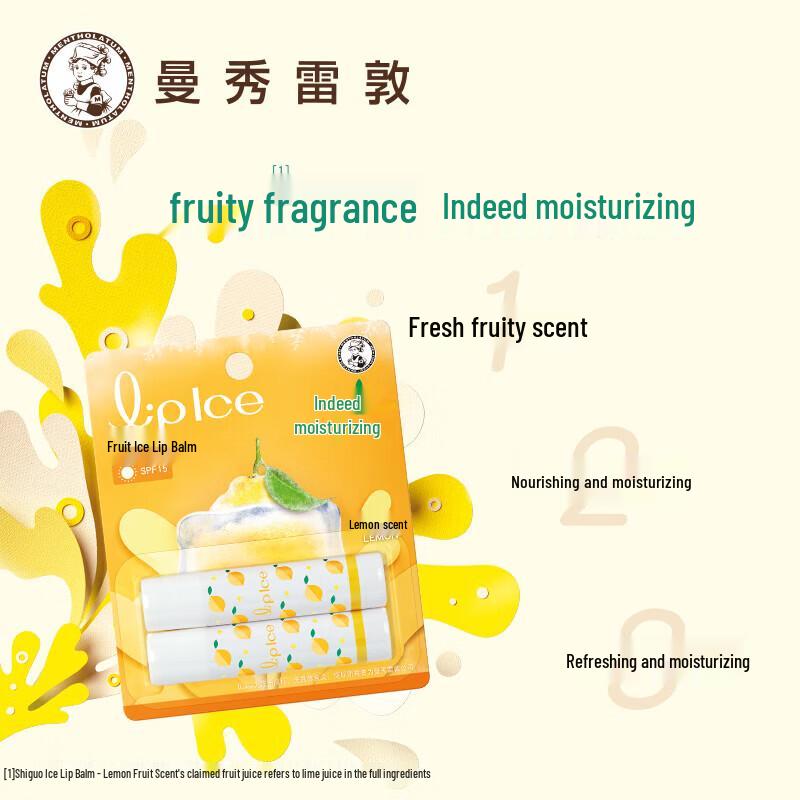 Vaseline Hand Cream and Lip Balm Gift Set