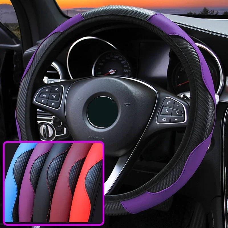 New Car 37-38.5cm Steering Wheel Cover Breathable Anti Slip PU Leather Steering Covers Suitable Auto Decoration Carbon Fiber