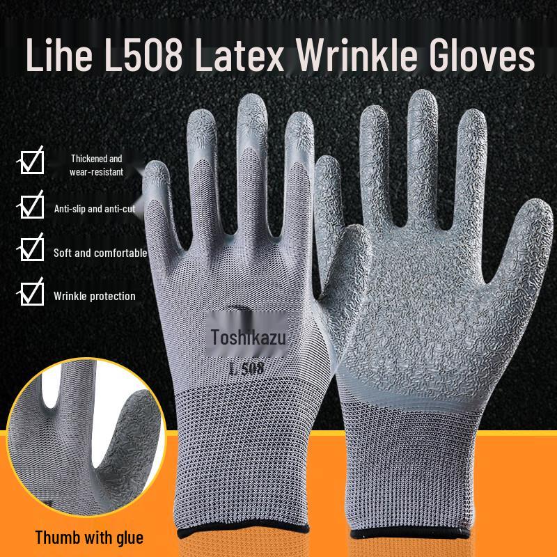 Yulong Latex Wrinkle Work Gloves