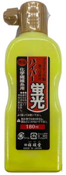 

Hyper India ink yellow