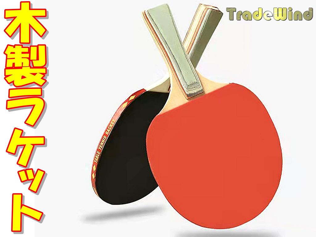 TradeWind Table Tennis Practice Core Indoor Senior and Dynamic Vision Improvement Set, Training, Exercise, Rehabilitation, Reflexes, (Dartboard