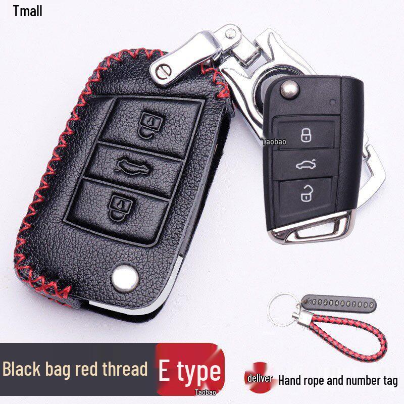 2026 Volkswagen Tharu Key Case - New Rui, Rui Jin, Rui Yi Edition
