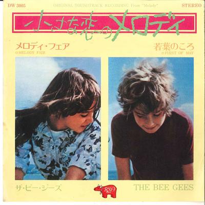 7inch Record BEE GEES  Melody Fair  First Of May DW3005 RSO 1976 Japan Pop Used