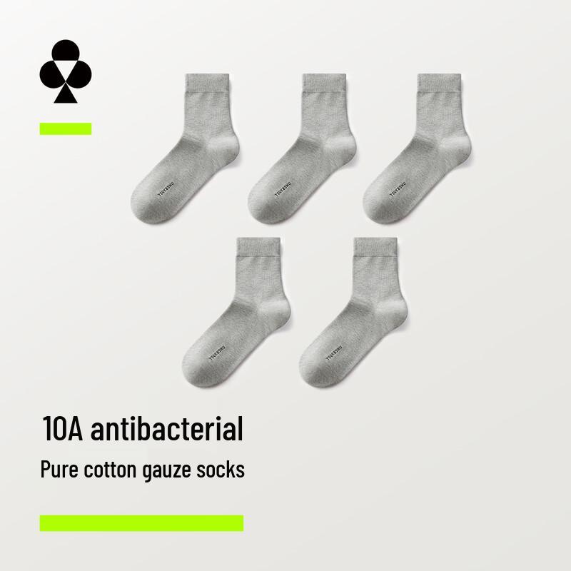 Men's 10A Antibacterial Mid-Calf Cotton Socks