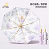 New 8-bone Hand Open Color Glue Fabric Parasol Three-fold Sunscreen Umbrella Folding Sun Umbrella Weather and Rain Muse Umbrella