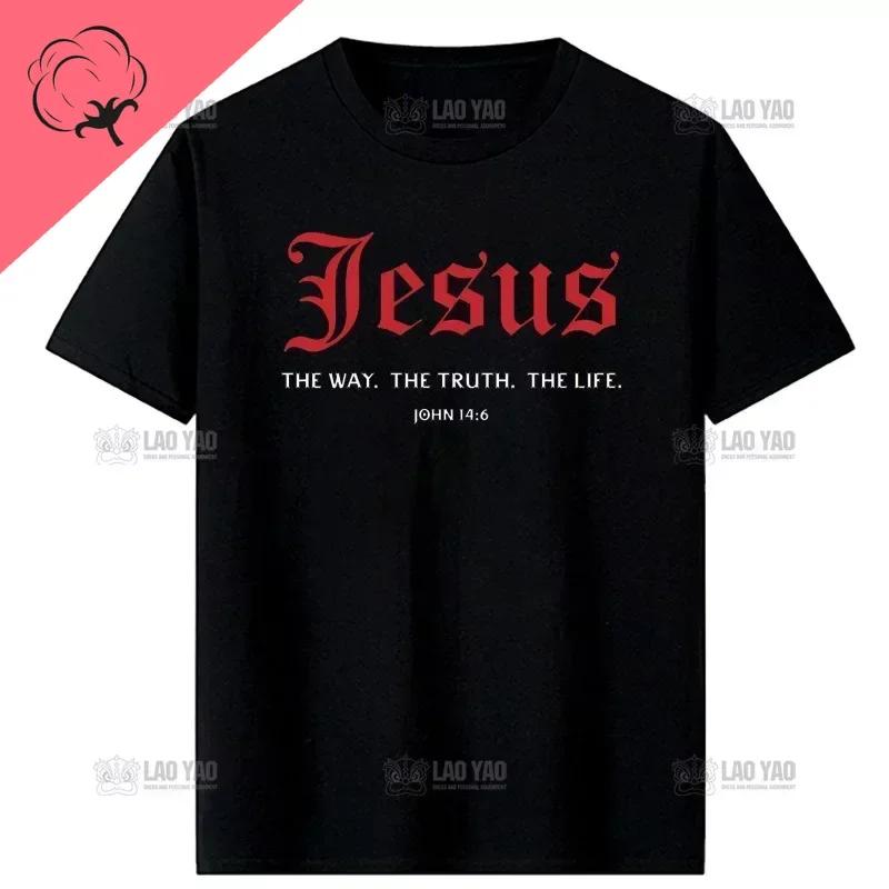 Jesus The Way Truth Life John Christian Bible Verse Printed Tshirt Summer Religion Classic Man Tshirt Woman Breathable Tops Tee