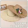 Spring and Summer Hat Women's Rough Edge Large Brim Lafite Straw Hat Sunshade Sunscreen Hat Simulation Flower Show Face Small Sun Hat