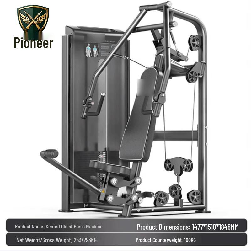 Seated Chest Press Machine