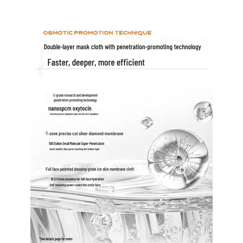 C-Ka 1+1 Anti-Acne Dual-Layer Serum Mask