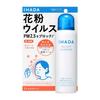 Shiseido Pharmaceutical Ihada AllerScreen EX 100g