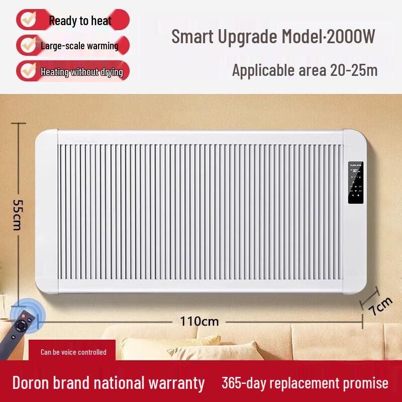 Duolang DL-20 Graphene Smart Electric Heater 2000W