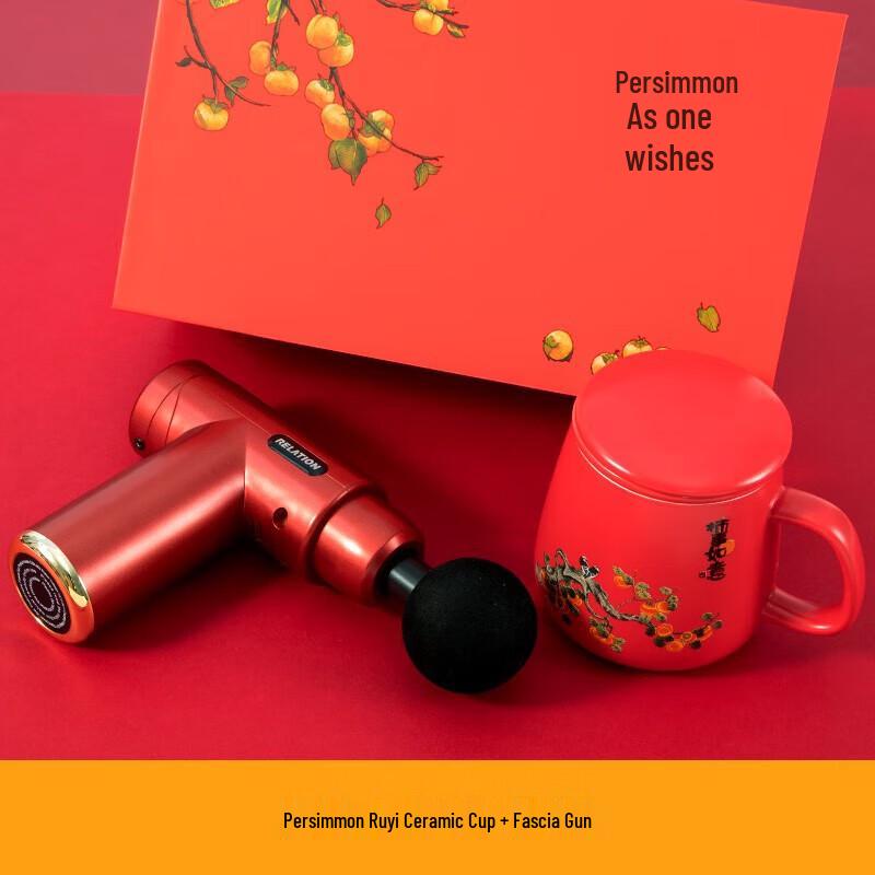 Lucky Persimmon Ceramic Cup & Massage Gun Gift Set - Set Three