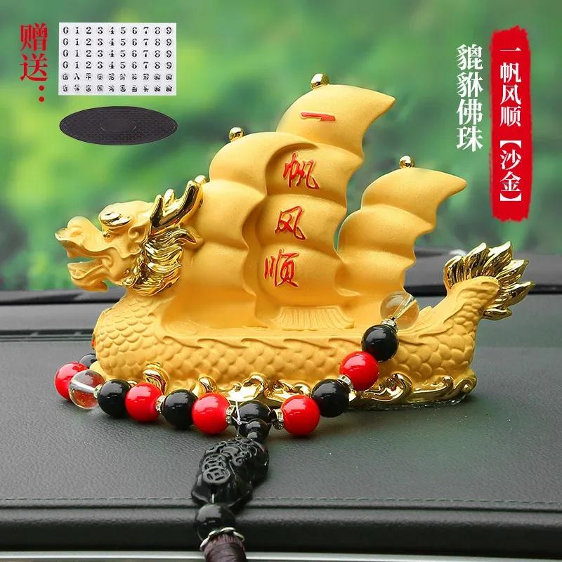 Home Decoration Accessories Car Interior Decoration Ornaments Car Mounted Smooth Sailing Boat Car Parking Card Decoration 1pcs