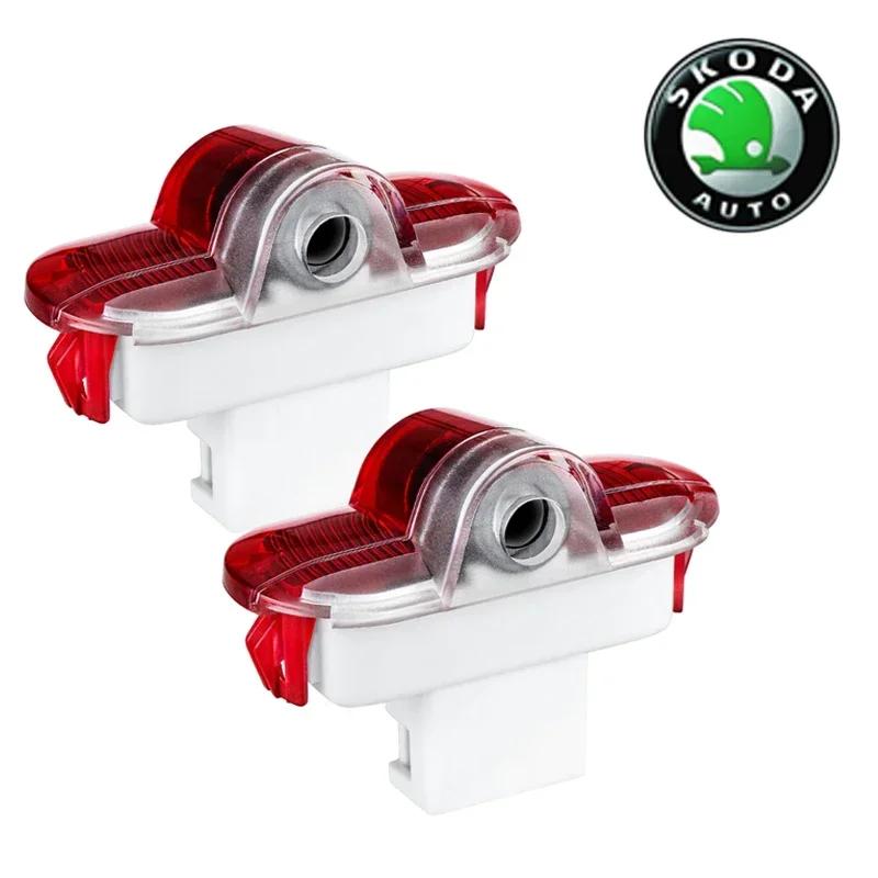 2PCS Car Door Welcome Courtesy Logo Lights Ghost Projector Shadow Lamps for Skoda VRS Fabia Octavia Roomster Superb Accessories fsvr64
