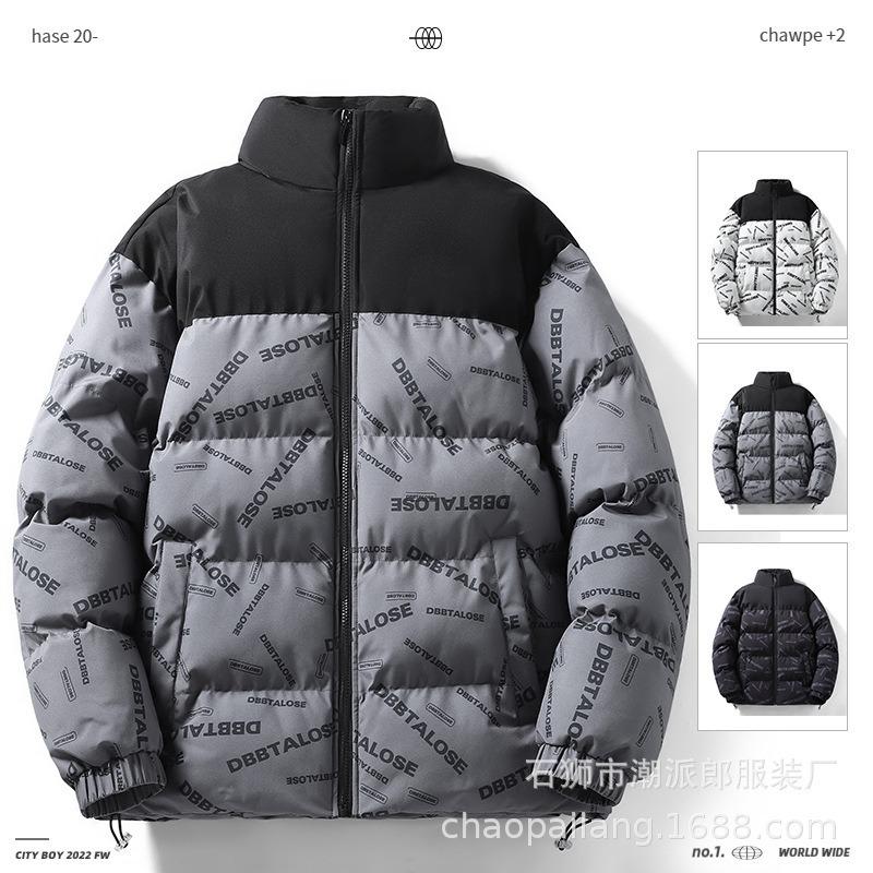 Winter Winter Short Padded Jacket Bread Clothing Trendy Padded Jacket Loose Jacket Padded Jacket Men