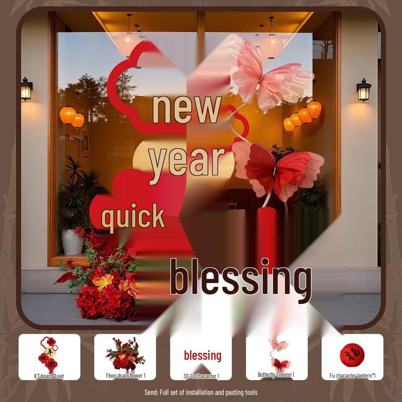 Happy New Year Celebration Decor