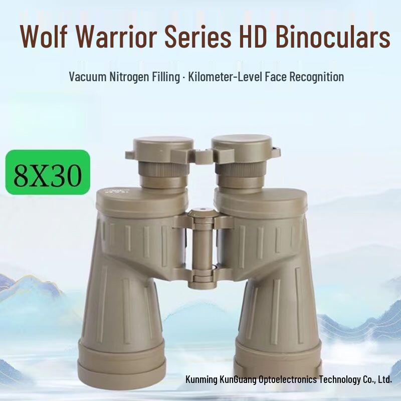 

Milin Zhanlang 8x30 HD Waterproof Binoculars 8x30