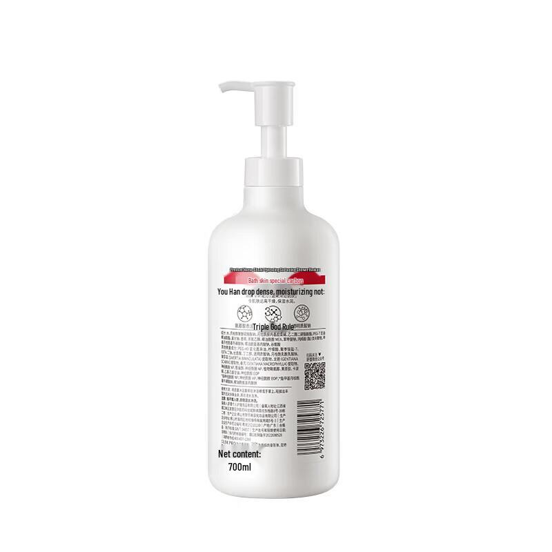 Shu Lei Hydrating & Softening Shower Gel