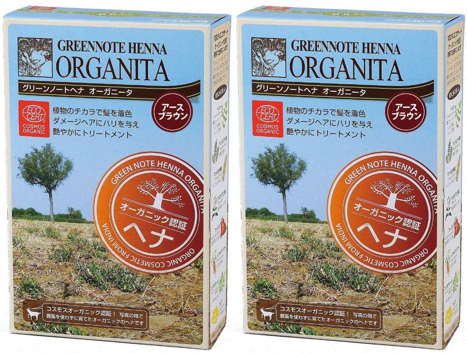 

Green Note Henna Organita Earth Brown 100g x 2 box set