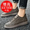 Trend inner heightening men's shoes 10CM breathable casual shoes invisible heightening shoes men's sports shoes board shoes
