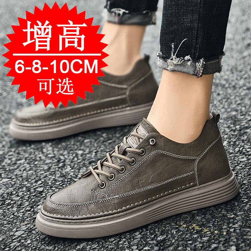 Trend inner heightening men's shoes 10CM breathable casual shoes invisible heightening shoes men's sports shoes board shoes