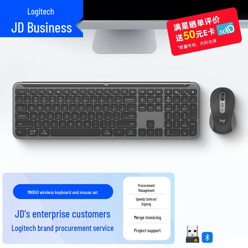 

Logitech MK950 Enterprise Wireless Keyboard and Mouse Combo